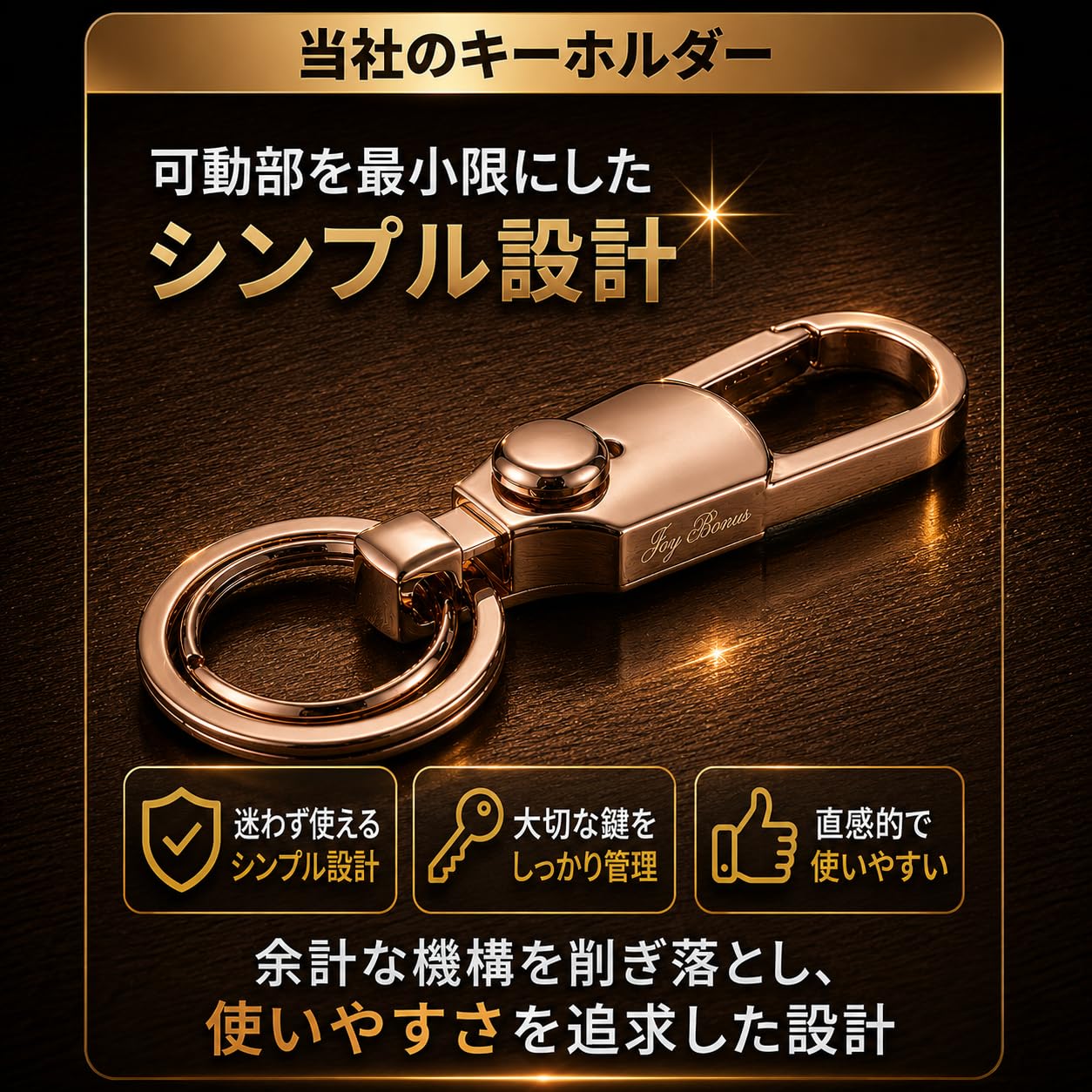 Amazon.co.jp: [Joy Bonus] ダブルリング カラビナ キーホルダー 車